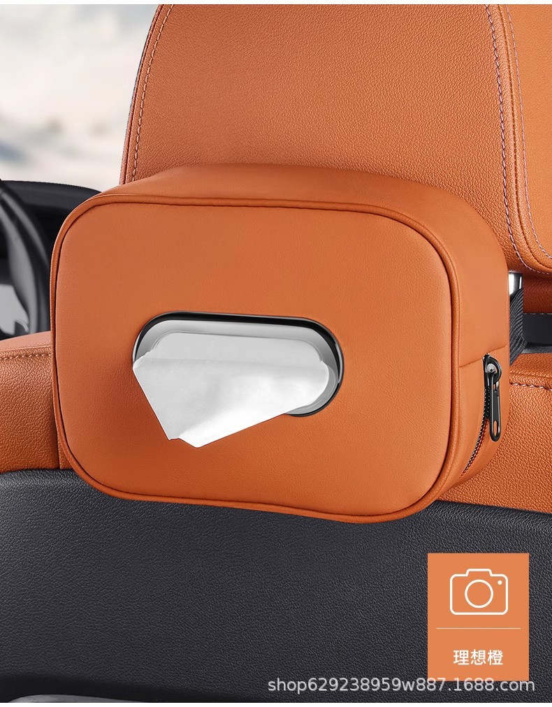 Haval car tissue box, suitable for H5, H6, M6, H9, and Xiaolong models; car seat backrest armrest box with tissue holder
