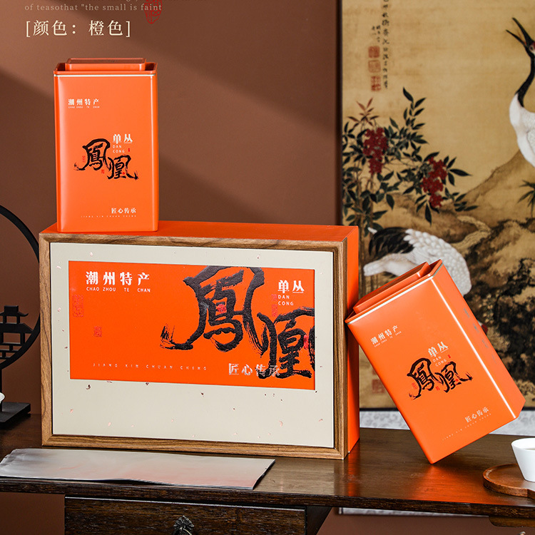 高档潮州特产凤凰单枞包装盒空礼盒2罐一斤装单丛礼品盒空茶叶盒