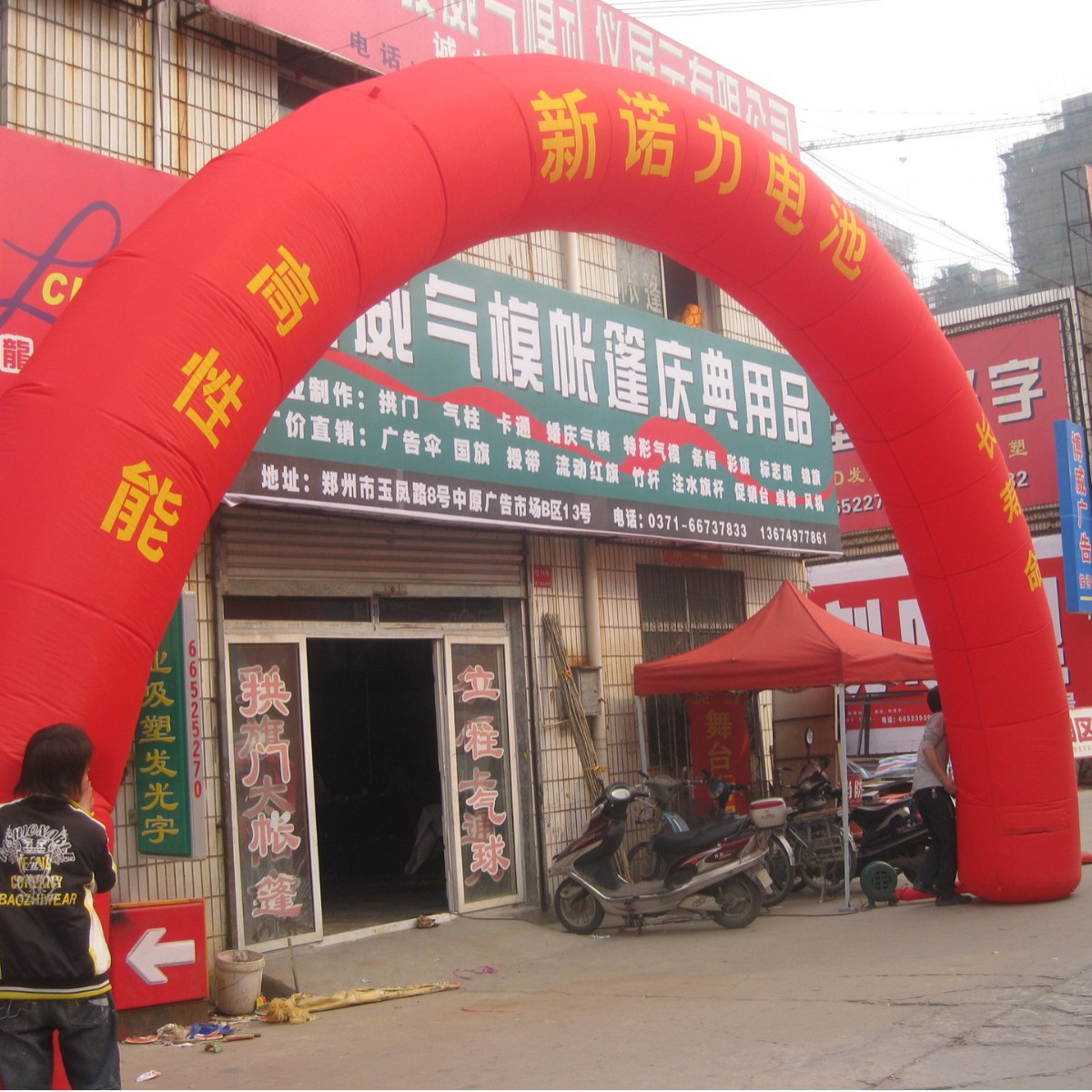 厂家供应 长乐婚庆演出拱门 开业庆典拱门 路演宣传活动用品