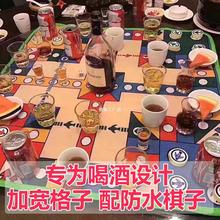 酒吧KTV飞行棋喝酒飞行棋玩具 聚会游戏棋 成人饮酒飞行棋地毯式