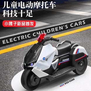 Hot sale children's tricycle children's electric motorcycle children's electric remote control motorcycle milk powder gift car