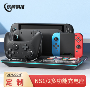 �m���switch1/2 �๦�ܳ��ɢ�����Joy-con�ĳ�Pro�ֱ���늵���