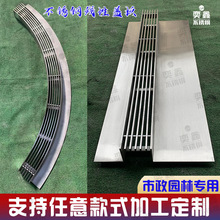 �V�|�S�Ҷ��� 304���P䓾�����ˮ�� �p϶ʽ��ˮ��u�Ͳۻ����w��