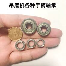 ��ĥ�C�ֱ�608�S��/��ĥ�C늙C698�S��/SH�ֱ��S��/90�ȏ��^�S��