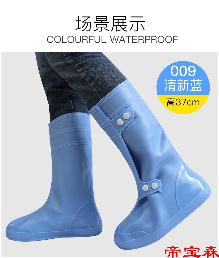 High cylinder Shoe cover waterproof non-slip silica gel adult thickening children Rain shoe covers Rain Rainproof wear-resisting Under