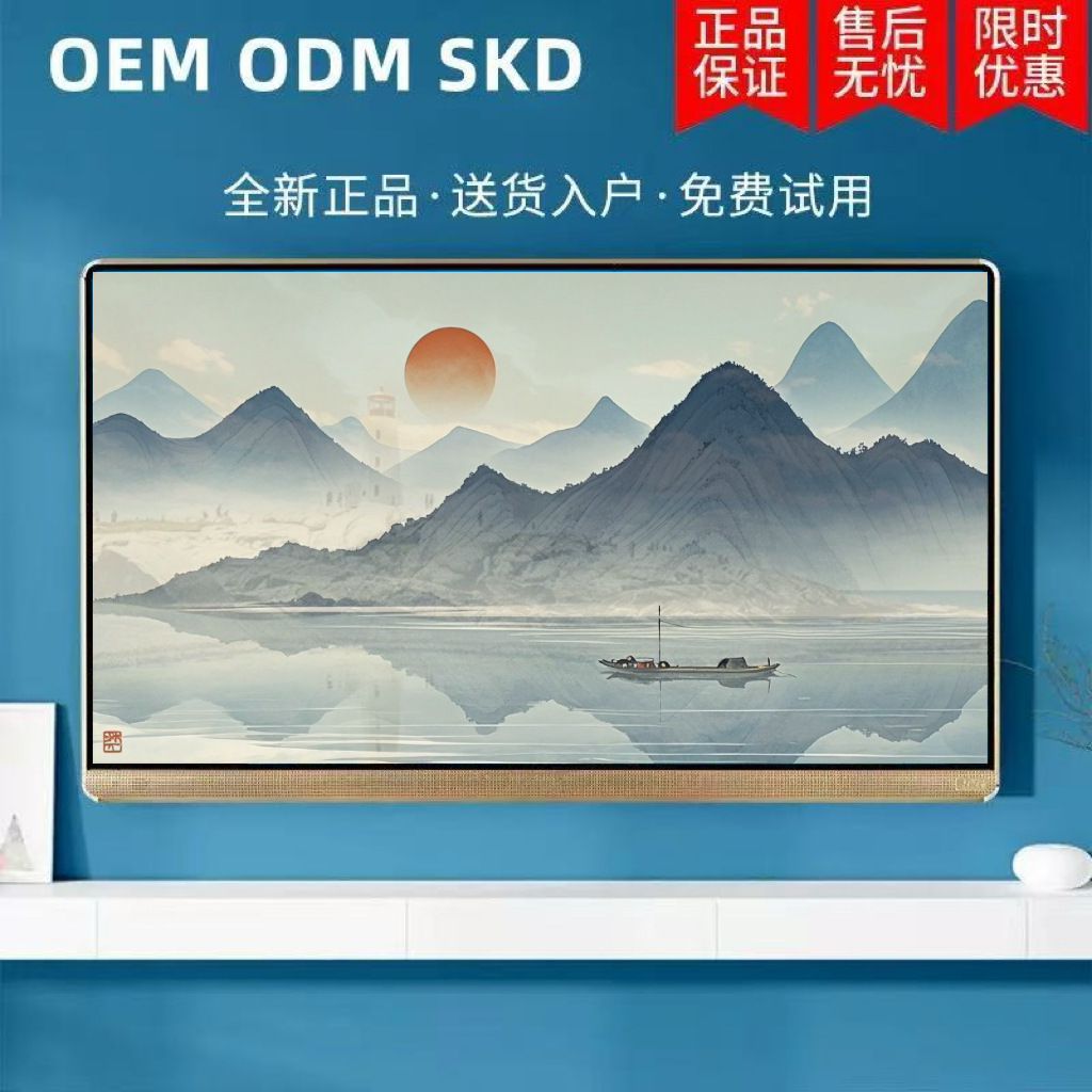 Factory Wholesale Tempered Explosion-Proof Tv Korea Dandong Changbai 17-Inch 19inch 55inch Ultra-Clear Lcd Tv