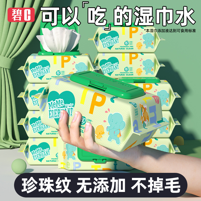 Bic Baby Wipes 80 Pumps Baby Hand and Mouth Wet Wipes Newborn Kidsren Thickeneded Wet Wipes with Lid Family Affordable