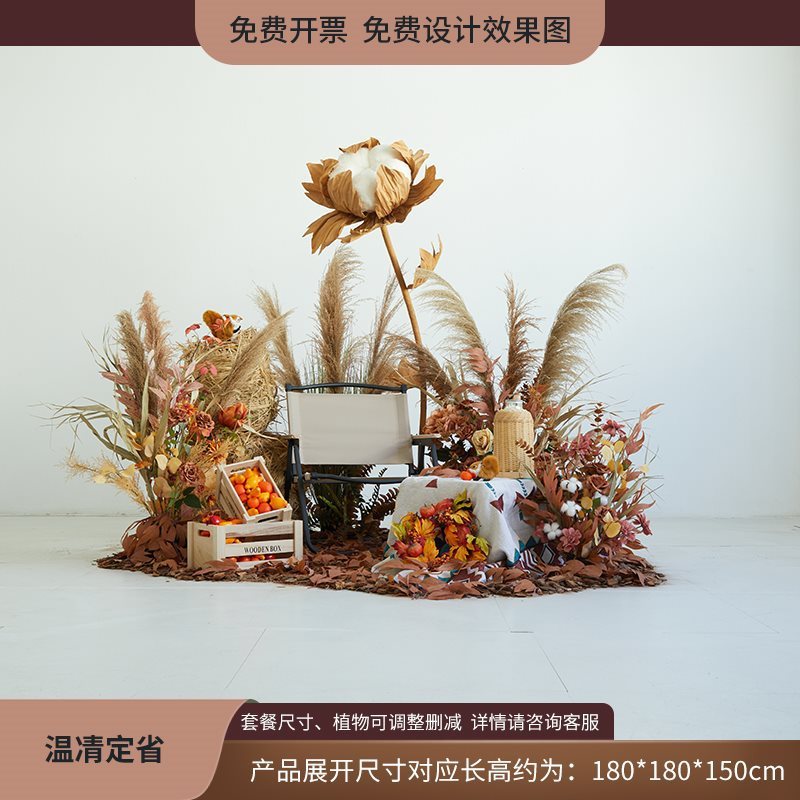 服装店橱窗造景装饰场景秋季花芦苇草干花女主题直播间摆件|undefined