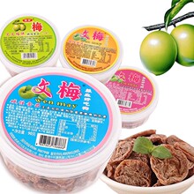 ��÷÷�90g�o����÷��÷�Ӹ�÷��������T�����_θ���f��ʳ���]