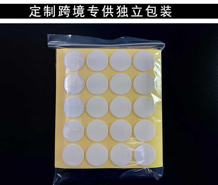 最新亚克力双面胶详情页1_09