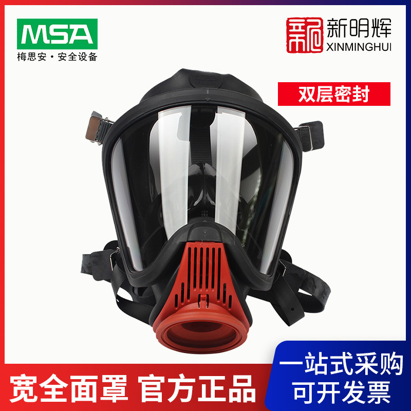梅思安 3490006 UE呼吸器用超宽视野全面罩UEPSMaXX橡胶头带