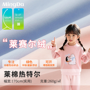 260g�p���Rِ���޿՚�ӿ��������ﶬͯ�b������e��ů��ᘿ�����