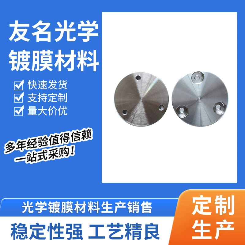 Газоструйная пластина однородная пластина отражающая пластина лакировочная машина дистрибьютор источника ионов поставка завода