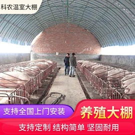 温室、大棚;农用遮阳网;镀锌管