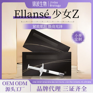 Ellanse ��Ů�������ͬ������������沿���ݾo�´̼��zԭ����