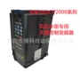 台达全新矢量系列变频器