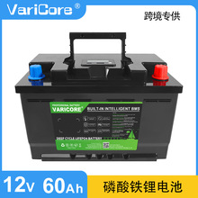 VariCore 12V/60Ah ��܇������¶�I�[��������yʽ�惦�Ƅ�늳�