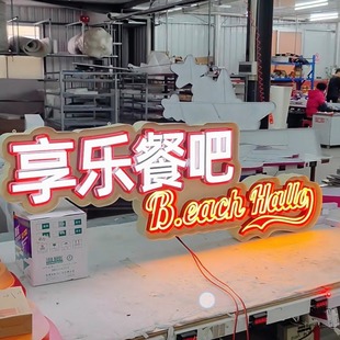 American Luminous Characters Outdoor Door Sign Production Neon Lights Community Shopping Mall Thousand-Layer Mirror Background Wall Laser