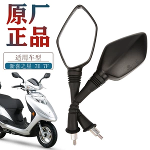 Haojue HJ100T-7E-7F skuter motosikleti üçün orijinal arxa görünüş güzgüsü.