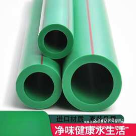 浙江伟星水管原厂ppr水管冷热通用6分4分热熔耐高温见描述中国