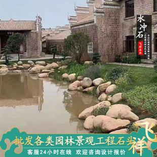 ˮ�_ʯ��ʯ ��̖�Z��ʯ �˹�������ʯ �����@��ʯ �쾰ʯ�^��ɽʯ