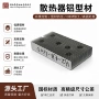 高密电子工业6061铝型材