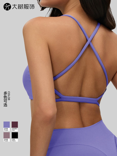 Cross-border European and American naked yoga bra for women with removable breast pads, cross-beautiful back sports bra, outer wear fitness tops