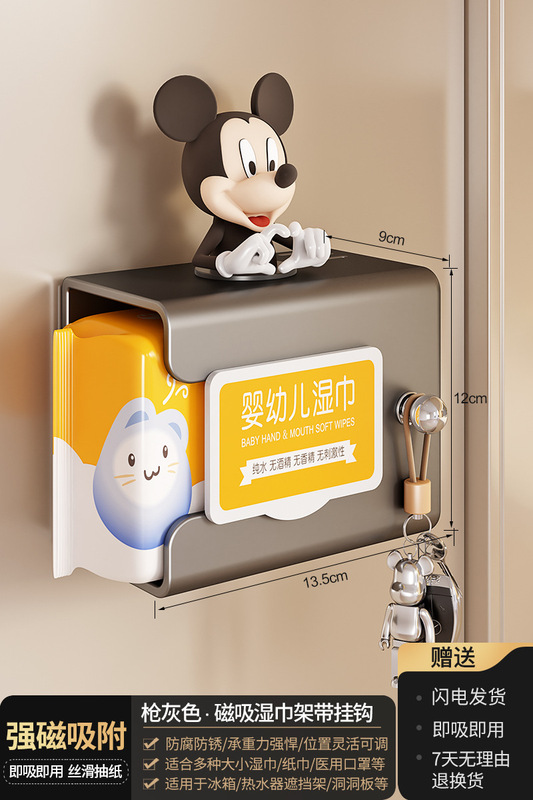 磁気収納ラック壁掛け玄関ドア後玄関収納キーフックスリッパ傘ラックマグネットセット|undefined
