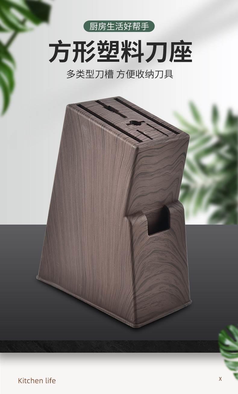 Wood Grain Plastic Knife Block Kitchen Knife Holder Wall Mounted No Installation Required overview