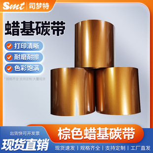 ��ɫϞ��̼���~�弈�z���ϳɼ��˺��l�a��ӡ�C 60 70 80mm ���Dӡ