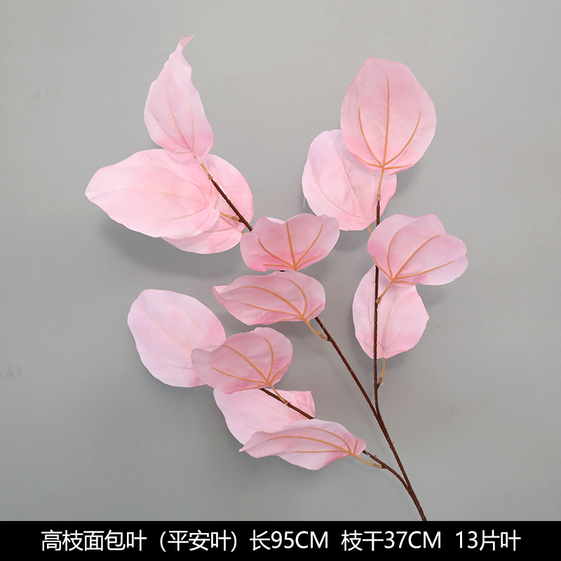 빵 잎
