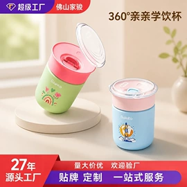 喂养餐具;吸管杯;牙胶