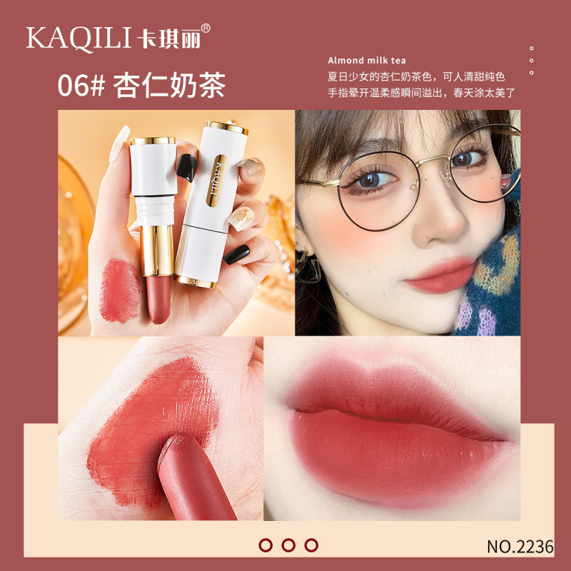 卡琪丽丝雾丝绒不沾杯不掉色口红哑光持久唇膏防水小白管口红爆品|undefined