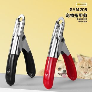 Dog Nail Clippers Pet Nail Clippers Medium and Large Dog Nail Clippers Alaskan Golden Retriever Labrador