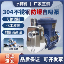 304���P������÷���316L�����|���g�͸ߜس��ʳƷ�������x�ı�
