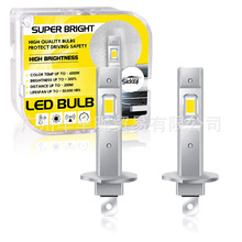 ���Q��Ʒ��܇led���1��1ֱ�� H1���S����ܺ�3570��������17w