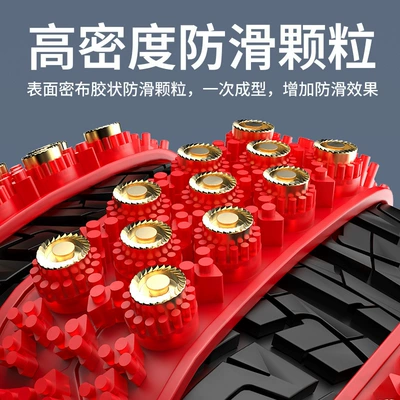 Snow Escape Chain Without Damaging | Tire snow chain