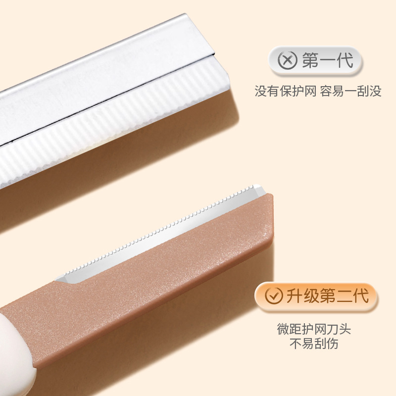 Cuchillo de cejas GECOMO suave y telescópico para cejas sin dañar la piel, afilado, portátil y conveniente para novatos.