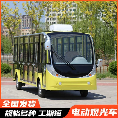 Vehicles for Tourist Areas, Four-Wheel – Elektrikli qolf avtomobilləri