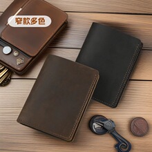 古潮客简约疯马皮男包真牛皮卡包简单复古身份证驾 驶证钱包