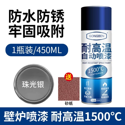 Stove High Temperature Resistant Paint: Avtomobil boya qələmləri - high-quality-1500-degree-silver-stove-recommended