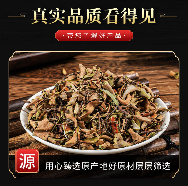 Shi Wei (Pyrrosia lingua) — Dried Shi Wei Herb, Flying Knife Sword Leaf & Stone Skin key features