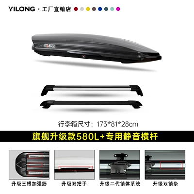 Car Large-Capacity Luggage Rack – Roof box - flagship-upgraded-carbon-fiber-pattern-580l-double-opening-special-silent-crossbar