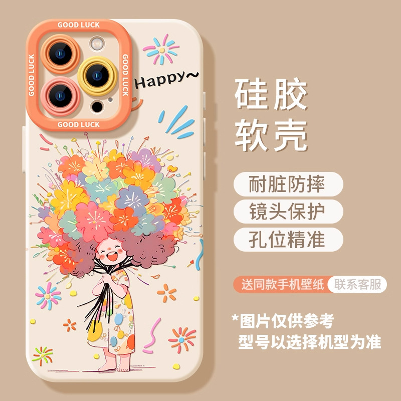 苹果iphone16promax手机壳16新款15pro硅胶14plus可爱13高级软壳|undefined