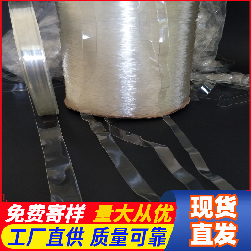 TPU透明背带肩带内衣带隐形带文胸肩带女无痕一字领吊带 胸罩带子