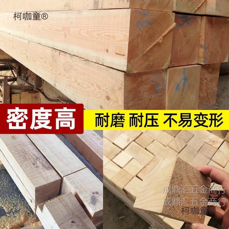 枕木垫木实木木方防溜吊车支腿桥梁铁路大货车货箱半挂千斤麦太保