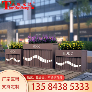 Tianbao Hongda Factory Direct Sales Outdoor Stainless Steel Aluminum Alloy Iron Flower Box Guardrail Municipal Landscape Road Isolation