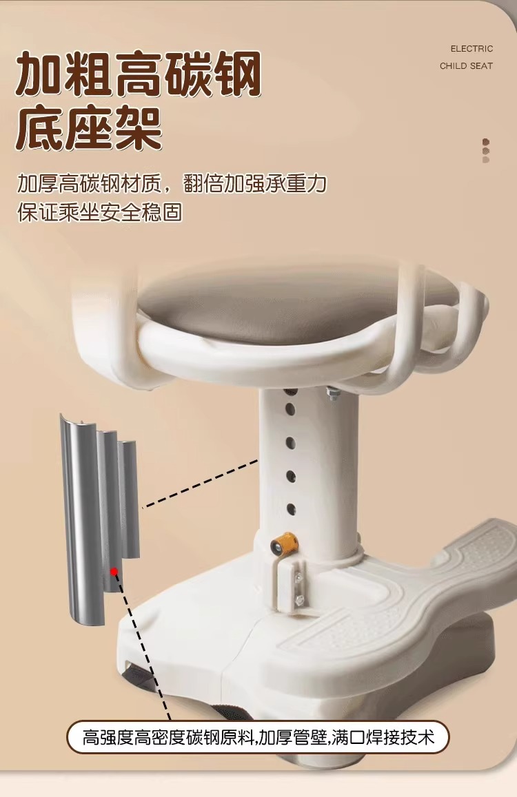 Yadi Modern Rhine Children's Seat Electric Vehicle Small Stool Emma Bell Universal Battery Car Child Seat