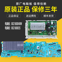 �m�ú����LͲϴ�C��X����� XQG80/100-BX12288-BX1228A����