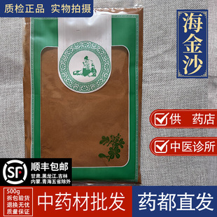 ������ș���Ј��� �l����ɳ500����Ʒ������ɳ�ۺ���ɰ�����D�ٻ�